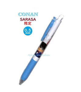 y CONAN ObY z TRi TT{[y@HH-1761@]ːRi io[F: u[j@y3cm[OKz