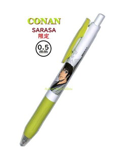 y CONAN ObY z TRi TT{[y@HH-1767@Hc Gg io[F: u[j@y3cm[OKz
