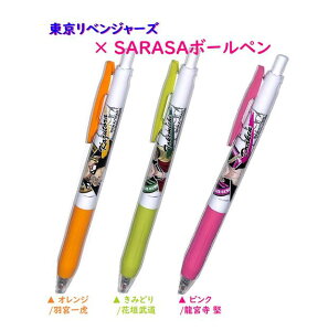 y Tokyo Revengers z xW[Y TT{[y yI: H{ՁiIW/HH1827jԊ_i݂ǂ/HH1821j{ isN/HH1823jzCNF: F 0.5mmc o[Obvt