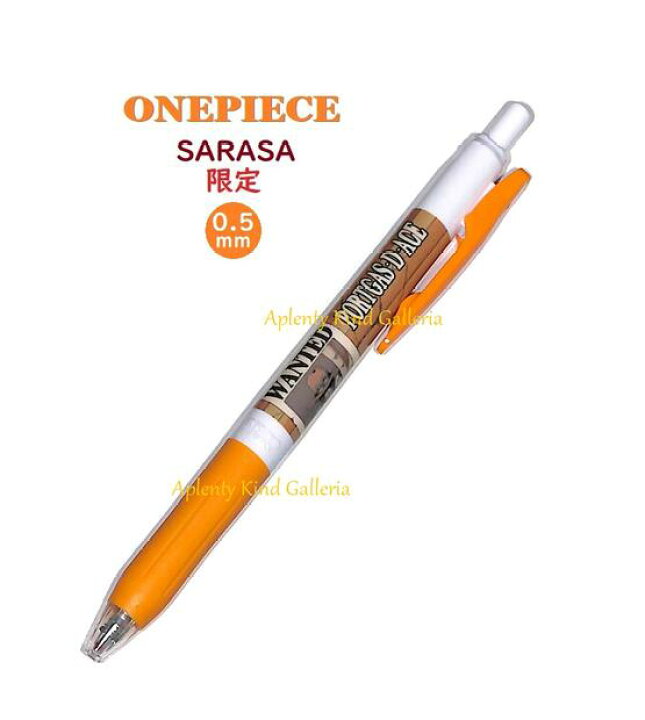楽天市場】【ONE PIECEグッズ】ワンピース サラサボールペン HH-1993  
