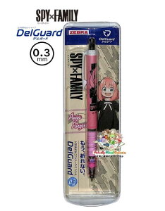 y SPY × FAMILY ObY z XpCt@~[ fK[h V[vy HH3772 A[j tH[W[0.3mmc Delguard V[vyV [؂ w Vw ML  / \ 킢 y3cm