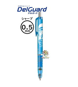 y Conan ObY z TRi fK[hV[vy HH3846 Lbh 0.5mmc Delguard V[vyV [؂ w Vw ML  / Ri RiN LN^[ c܂