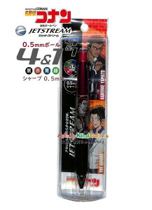 �y CONAN �z ���T��R�i�� �W�F�b�g�X�g���[�� 4 & 1 - HH4473 ��a���� & �㌴�R�� �{�[���a 0.5mm �V���[�v 0.5mm ���b�h�n�y3cm���[����OK�z