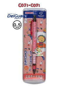 y COJI-COJI ObY z RWRW fK[h V[vy HH4631  1 sNn 0.5mmc Delguard V[vyV [؂ w Vw ML  y3cm[OKz