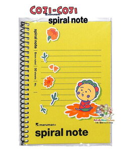 �y COJI COJI �O�b�Y �z �R�W�R�W �X�p�C�����m�[�g HH4672 �O���[�� Flower Break Time A6 �r���m�[�g ���r �����O�m�[�g SPIRAL NOTE MARUMAN �y3cm���[����OK�z