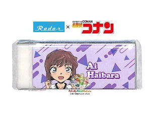 �y CONAN �O�b�Y �z ���T��R�i�� Radar �����S�� HH4708 �D�� �� �͂��΂� ���� AI Haibara ���[�_�[ �������� �������� �R�i���O�b�Y �V�[�h SEED �y3cm���[����OK�z