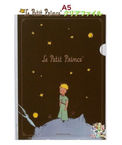 y Le Petit Prince z ̉q A5TCY NAt@C UTN239 f B-612 qlt@C NAz_[ 1|Pbg Ag[kEhETeOWy s̖ tH_[  