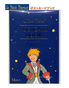 y Le Petit Prince Post Card z ̉q |XgJ[h BOOK UTN241 Ag[kEhETeOWy s̖ 16 t Gt ͂ NX}XJ[h v[g Mtg 