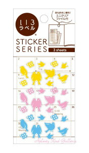 【大人気商品】いろラベルシール バード クリア/pop(ポップ)ML156 半透明フィルムタイプ(3シート入り) ヒサゴ/hisago ミニクリアファイル付き★スケジュール帳に便利なプチシールミニシー