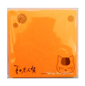 【夏目友人帳グッズ】ニャンコ先生のふせん　オレンジ50枚つづり　HG6354　★ヒサゴ/hisagoニャンコ先生の付箋タックメモ/にゃんこ先生グッズねこ柄ネコグッズ猫/もえぶん蛍光カラーネオンカラー附箋付箋★【3cmメール便OK】