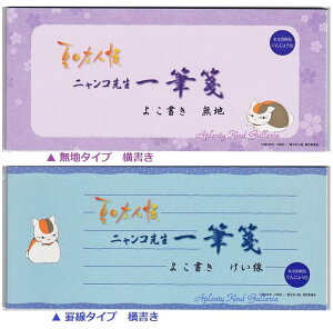 yĖڃObYzjR搶Mⳁ@悱yIFn^Cv/F(HG7004)A^Cv/F(HG7003)zĖڗFl qTS/hisagoɂ񂱐搶ObYjR搶̂҂Ђ