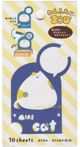 y Animal ObY z ӂ[ ZOO@UTN055 ~PlR STUDY D fUC 10 ӂ[ Y[ \   ߂  MEMO Aj}fUC 킢 ڈ }[LO  ꌾbZ