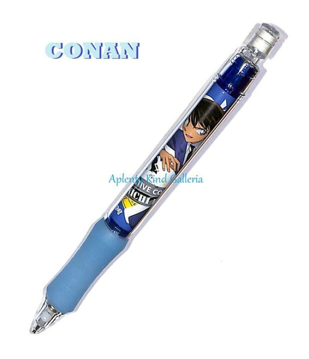 楽天市場 Conanグッズ 名探偵コナン シャーペン 工藤新一 Hg42 水色ラバーグリップ 0 5mm芯 工藤新一デザインのシャープペンシル先端部収納タイプ ご入学ご進級新学期通塾のご準備 工藤君新一兄ちゃん 3cmメール便ok Aplenty Kind Galleria