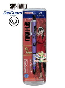 y SPY × FAMILY ObY z XpCt@~[ fK[h V[vy HH3773  tH[W[0.3mmc Delguard V[vyV [؂ w Vw ML  / ΂P 邳 y3cm