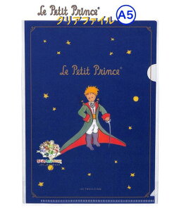 y Le Petit Prince z ̉q A5TCY NAt@C UTN237 q܂̏ё t@C NAz_[ 1|Pbg tH_[  [ ۊ ^ y3cm[OKz