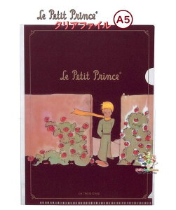 y Le Petit Prince z ̉q A5TCY NAt@C UTN240 q܂̃o t@C NAz_[ 1|Pbg tH_[  [ ۊ ^ oꂵ₷ o KN y3cm[