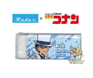 y CONAN ObY z TRi Radar S HH4704 Lbh ƂLbh [_[ KID THE PHANTOM THIEF  RiObY V[h SEED y3cm[OKz