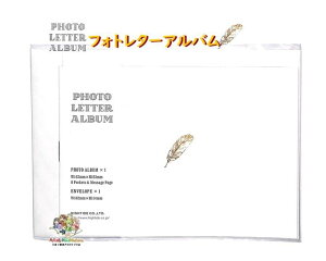y PHOTO LETTER ALBUM z tHg^[Ao AL092@WH zCgn tFU[ bZ[W t[|Pbg 8 H oY Ԃ ʐ^ Xł܂ ^[ J[h y3cm[OK