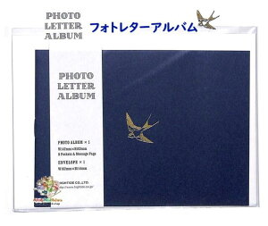 y PHOTO LETTER ALBUM z tHg^[Ao AL092 NV lCr[n  ΂ bZ[W t[|Pbg 8 H oY Ԃ ʐ^ Xł܂ ^[ J[h y3cm[OK