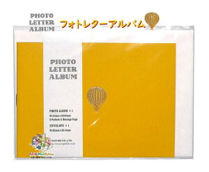 y PHOTO LETTER ALBUM z tHg^[Ao AL092@YE CG[n C bZ[W t[|Pbg 8 H oY Ԃ ʐ^ Xł܂ ^[ J[h y3cm[OKz