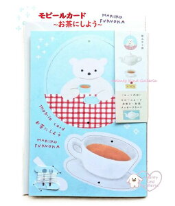 y cozyca products z r[J[h 27-062 ɂ悤 - MARIKO FUKUOKA  q Tea time y[p[Ntg J[h H   V CeA  eB[Jbv   bZ[