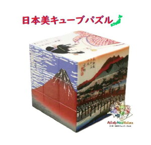 y Cube puzzle z { L[u pY NO.31820 G ʊy ̐Ld k HOKUSAI ̃pY  L[u^ ɂق Gt ق Ђ낵 炭 CeA  mO