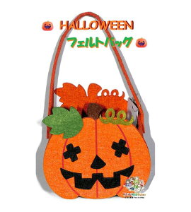 y Halloween ObY z nEB tFgobO HC894 pvL Hallowe'en nfB t tGg J{`^  ꕨ َq }`܂ y3cm[֕sz