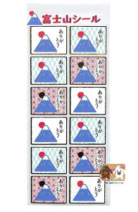 y 肪Ƃ Seal z MtgV[ PS598@xmR  a`[t bZ[WV[  [   ق̋C j  XNGA^ t[ s͗l ̗t l 