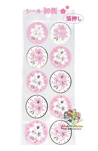 �y Sakura Seal �z �V�[�� PS720 ���� ���̔����� �a���`�[�t ���N�� �ی` �܂�^ �a���V�[�� �f�R �� ������ �a�� ���߂ł� �y3cm���[����OK�z