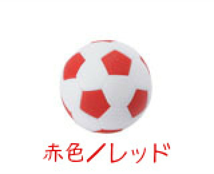 楽天市場 Soccerグッズ サッカーボール面白消しゴム お色選択 黒色 青色 緑色 赤色 Er サッカーグッズ勝利おもしろけしごむ 消しごむケシゴムスポーツグッズ プチギフトクリスマスプレゼントスポーツ大会サッカーゲーム 3cmメール便ok Aplenty
