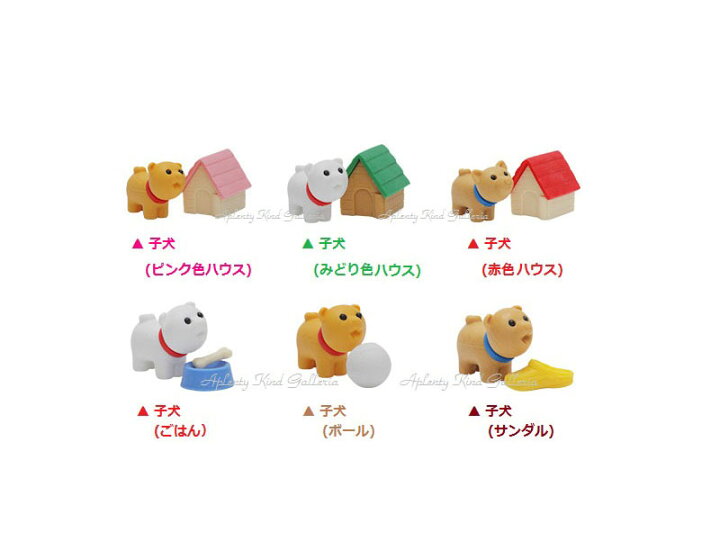 0018 01 新品 36個 キャラクター セット 子犬 消しゴム 激安ブランド キャラクター