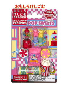 y iwako S z   |bv XC[c@ER-BRI064 uX^[pbN   POP SWEETS K{[ }V[ O~ LfB |bvR[ 4 v7 Zbg PVS 