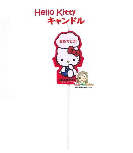 y Sanrio Hallo Kitty z TILN^[Y Lh B5673-00-04 n[LeB ߂łƂ 1{ Candle XeBbN J}E\N 낤 XC { y3cm[OKz