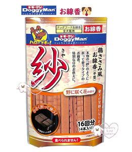 【 DoggyMan お線香 】 ドギーマン 紗 ペット線香 I2304-00-30 野に咲く花 香り ドッグフード型 線香 かおり カメヤマロウソク製 不燃性マット付き 16回分 ( 4本入り) ワンちゃん用 犬 愛犬 供養 鶏さ