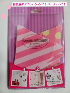 yPartyObYzOfR@NO.46006 \Ă͂EH[XebJ[@sN tbOK[h^hbgXgCv_CJbgNX}Xp[eB[ObYǂ̃fR[V