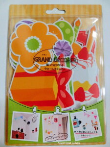 【 セール Party グッズ 】 グランデコレ NO.46007 貼って はがせる ウォールステッカー パーティー 風船 ケーキ お花 プレゼント ドット ストライプ柄 ダイカット Xmas Birthday グッズ 壁 デコレー