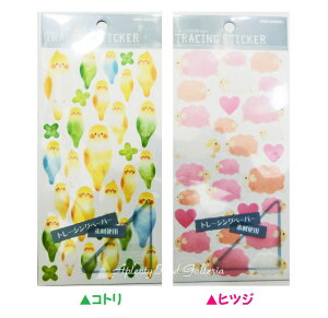 y Animal Seal z g[VO XebJ[ yI: Rg (46075) qcW (46078)z Ђ V[ ɂ܂ gyf [ V[ Ƃ r    g[VOy[p[f g