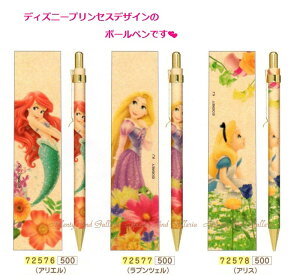 yDisneyObYzfBYj[vZX{[yyIFAG(72576)Av`F(72577)AAX(72578)zCNFF/tBΉ/g}[Ch ̏̃v`F svc