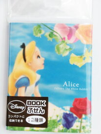 楽天市場 ディズニー プリンセス 付箋紙 紙製品 封筒 文房具 事務用品 日用品雑貨 文房具 手芸の通販