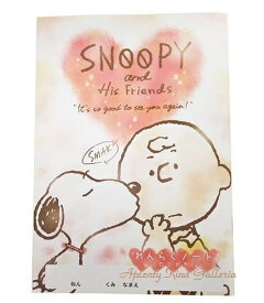 楽天市場 時間割 ノートの通販