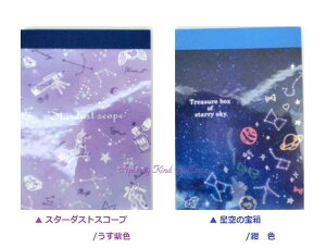 y MINI MEMO z ~j~j yI: X^[_Xg XR[v NO.81151, ̕ NO. 81150 z2ւ v90 NX    t[ r Ȃ΂  STAR F 