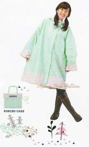 y ^IP[L v[gz]ԃC|` LTCY NO.84342 hbg~g @g150cm` Ή lp CR[g JH ܂ JObY/ ]ԑ} JG΍ d