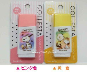 y Snoopy ObYz Ce[v Xk[s[ yI sNF (84905) F (84906)zCM COLLESTA 5mm イ e[v Xk[s[ObY EbhXgbN `[[uE s[ibc LN^