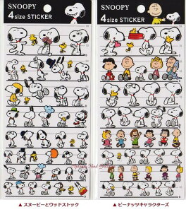 スヌーピー ウッドストック グッズ 生活雑貨の人気商品 通販 価格比較 価格 Com