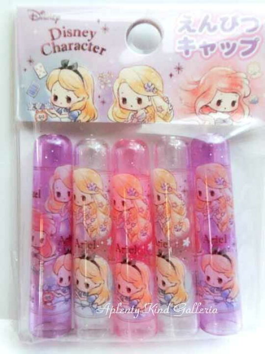 楽天市場 Disneyグッズ ディズニーガールズミックス鉛筆キャップ No 5個入り ガールズミックスのえんぴつキャップ ご入学新学期準備ガールズミックスグッズ リトルマーメイドアリエル塔の上のラプンチェル不思議の国のアリス 3cmメール便ok Aplenty