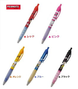スヌーピー 文房具 大人 ボールペンの人気商品 通販 価格比較 価格 Com