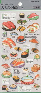 y OTONA no ZUKAN z l̐}ӃV[ NO.226307 i rWARNV HV[   }O  R͊ JtHjA[ AiS  Gr CJ  lM