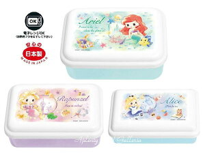 y Disney ObY z fBYj[ K[Y ~bNX NO.92538 `{bNX 3Zbg q^Cv V[ BOX 3R Zbg e: S 230ml M 350ml L 540ml vZX ׂƂ΂ `{bNX 3T