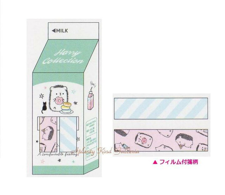 楽天市場】【HARRY COLLECTION】ミルクパックマーカー NO.20752 ハリー 