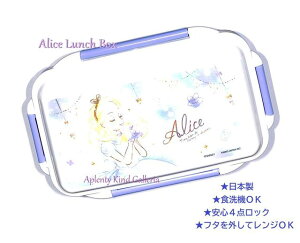 y Alice ObY z 4_bN 1i`BOX NO.92528 ӂ̍̃AX 4_ H@OK h[^ i `{bNX svc̍̃AX ٓ ׂƂ΂  w  ^ 